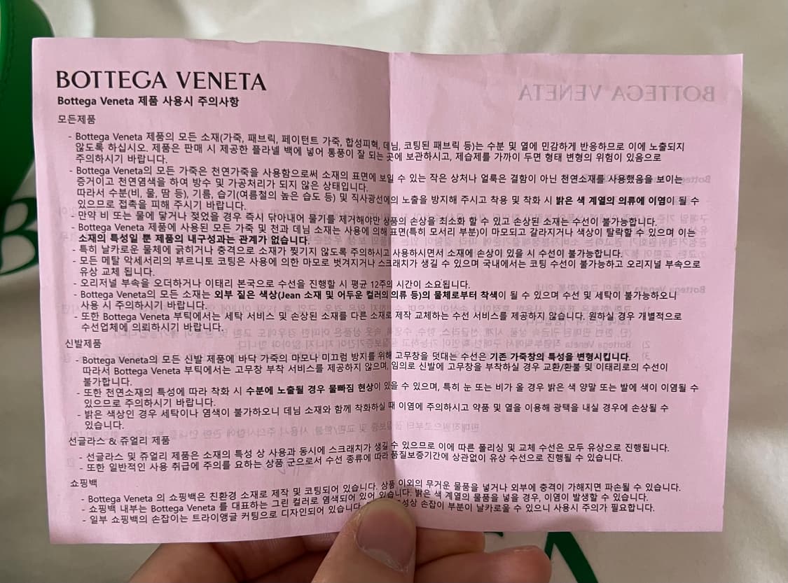 보테가베네타 레더 카세트백 상품이미지8