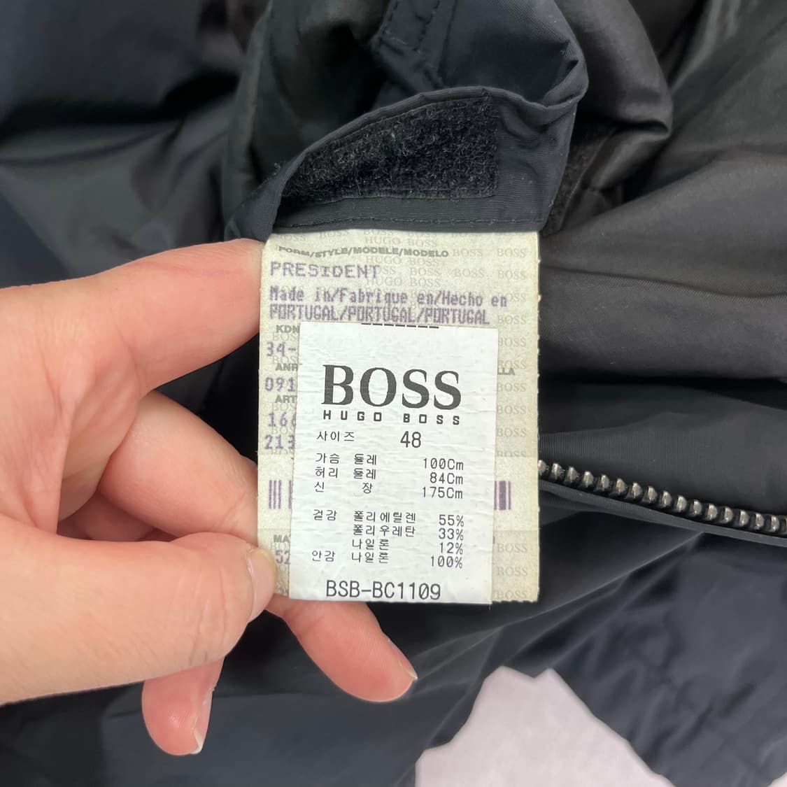 105 보스 누빔 자켓 상품이미지5