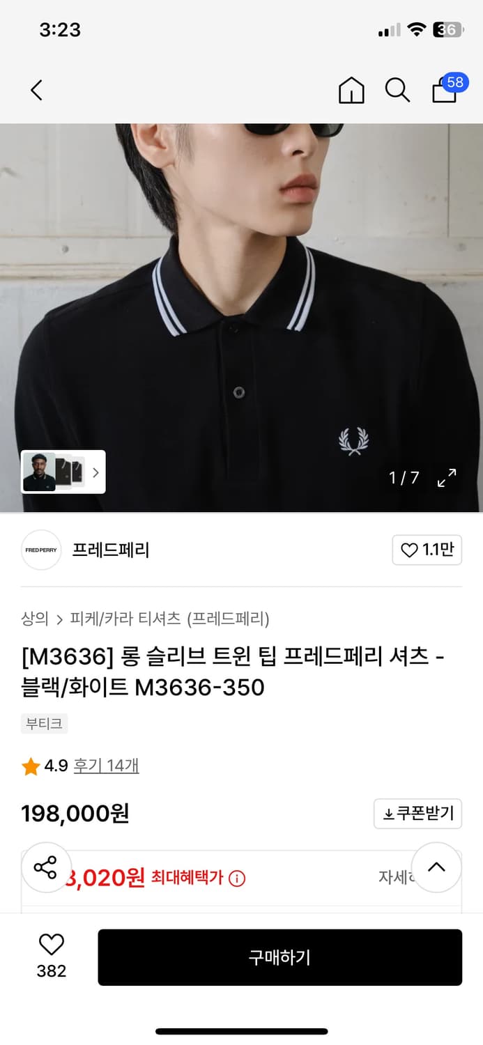 프레디페리 롱슬리브 트윈 팁 상품이미지2