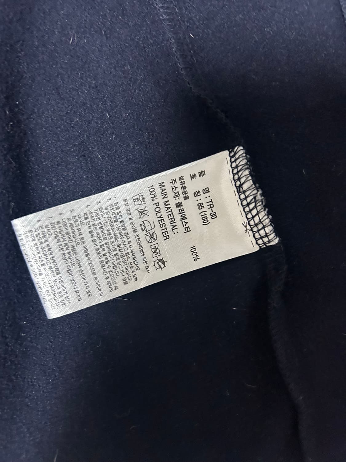 아디다스 져지 상품이미지3