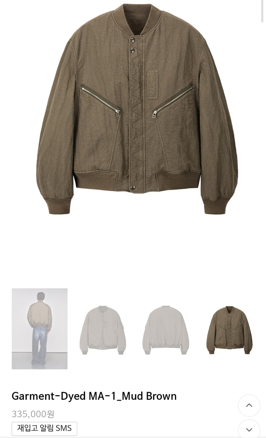 [XL] 아트이프액츠 가먼트 다이드 MA1 머드브라운 상품이미지2