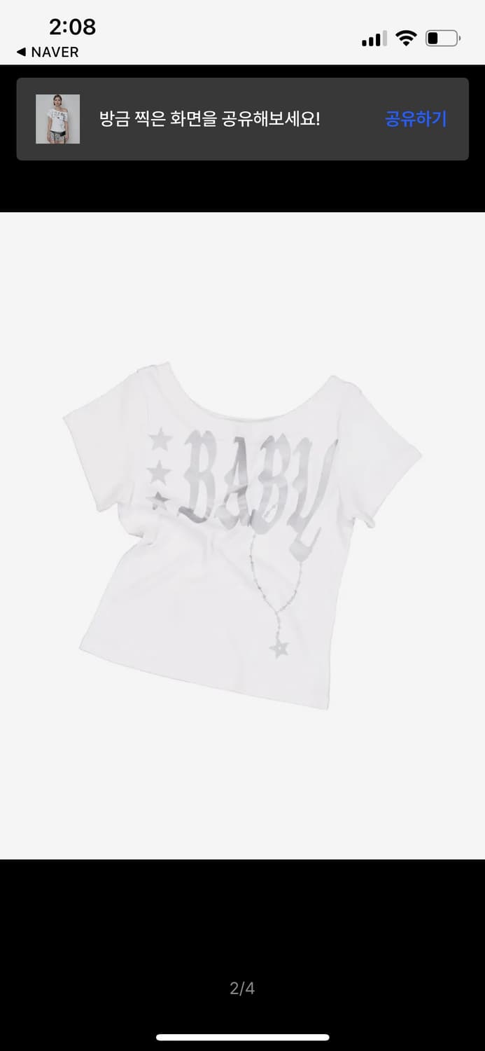 셋업이엑스이 BABY WIDE NECK TOP / WHITE 상품이미지1