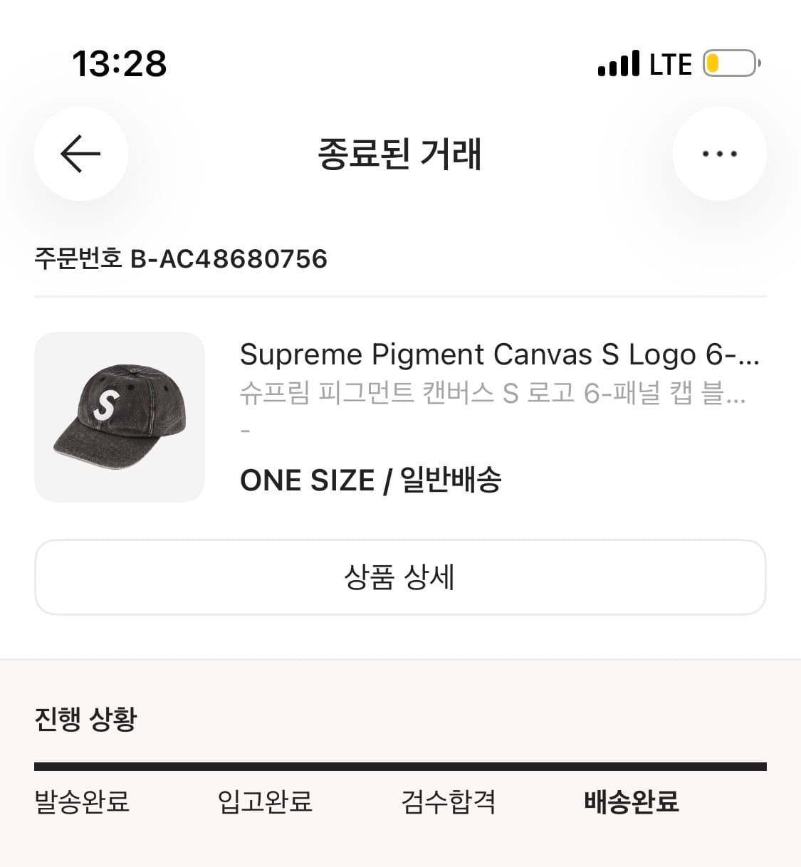 슈프림 S로고 피그먼트 볼캡 23SS 상품이미지5