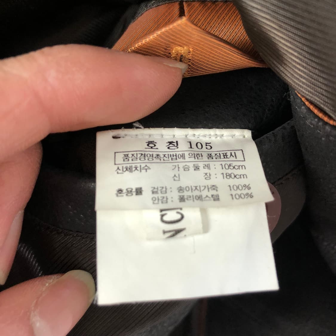 올젠 싱글 레더 블레이저 자켓  상품이미지7