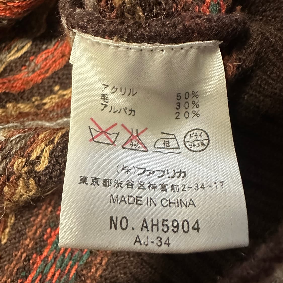 LACOSTE knit sweater 상품이미지5