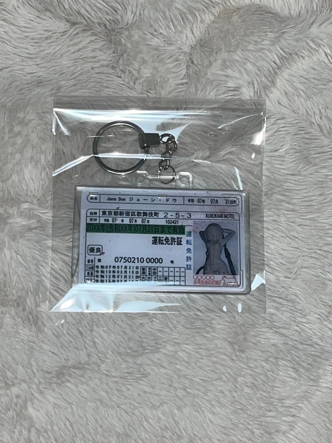 쿠로카미모텔 Jane Doe 키링 상품이미지1