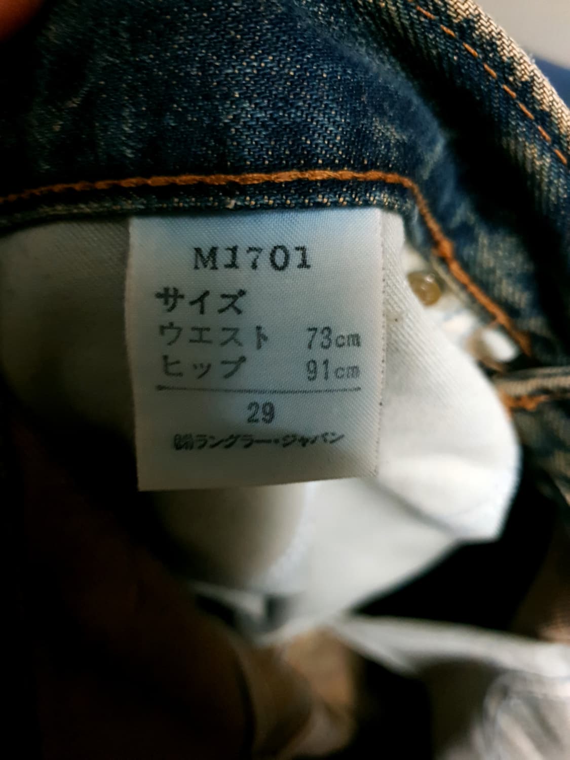 (일본발) 랭글러 90s 빈티지 워싱 웨스턴 데님팬츠 (30) 상품이미지6