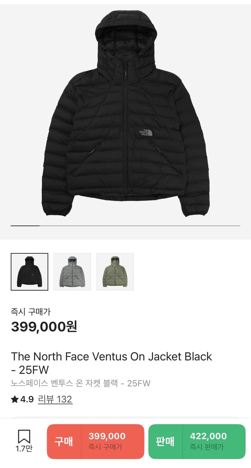 노스페이스 벤투스 온 자켓 경량패딩 L 상품이미지1