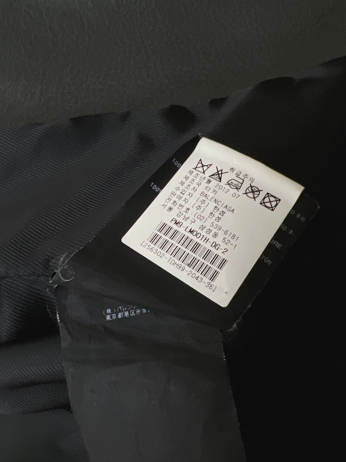 발렌시아가 여성 가죽 라이더자켓  상품이미지10