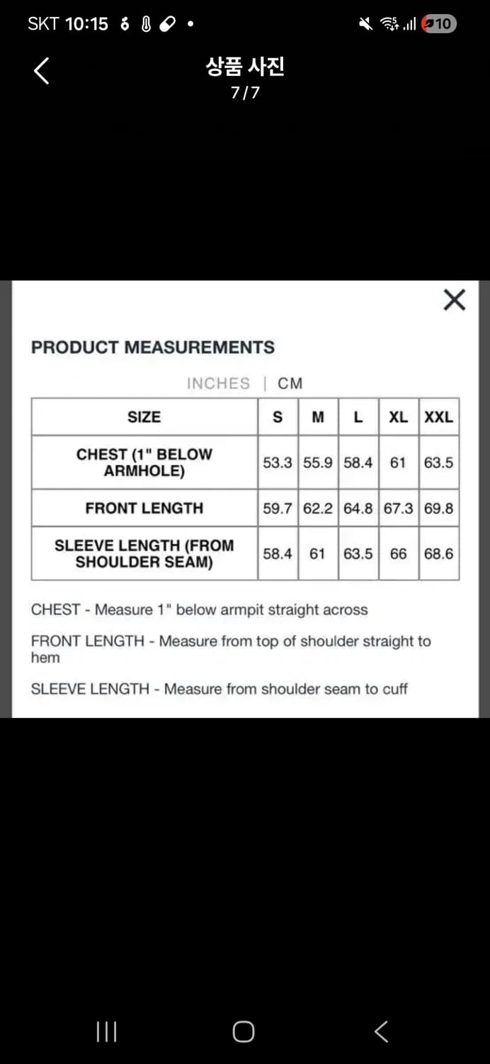 스투시 카키 니트 상품이미지5