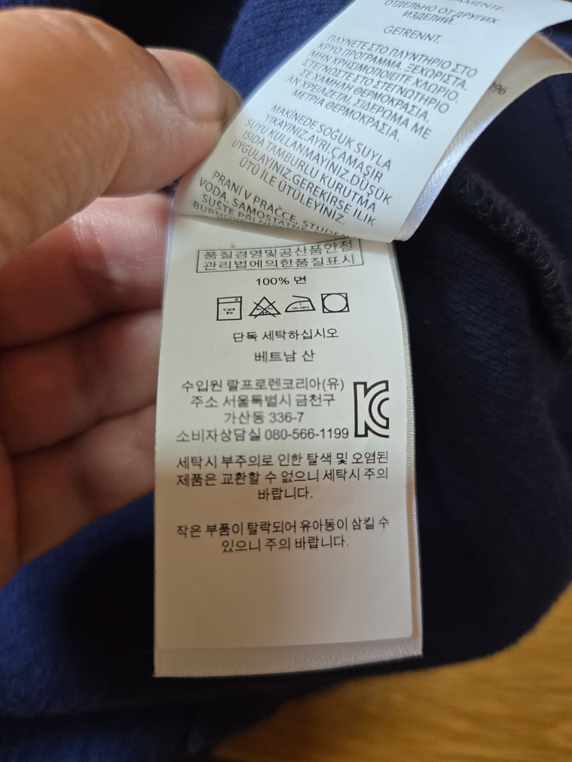폴로 랄프로렌 오버핏 남성 네이비 반집업 상품이미지8