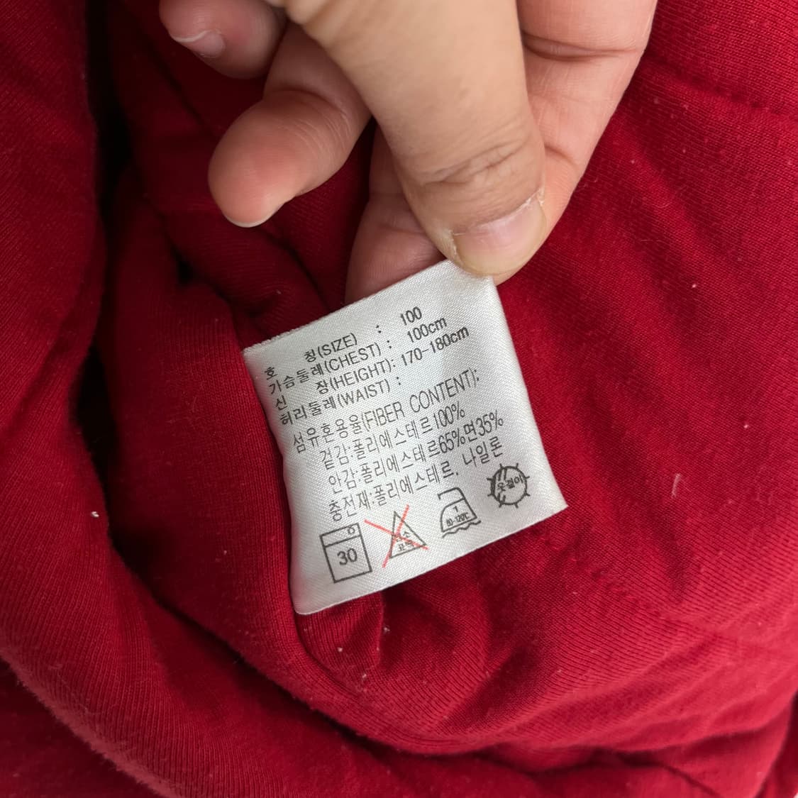 105 나이키 90s 올드스쿨 누빔 점퍼 상품이미지6