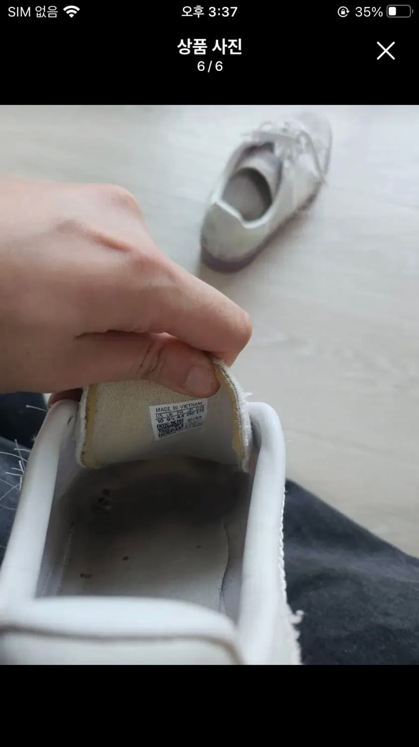 아디다스x유스 오브 파리 280 사이즈 상품이미지6