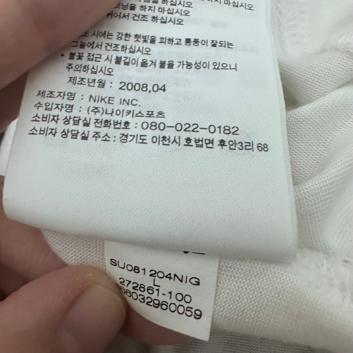 NIKE 나이키 민소매 나시 여성 운동복 런닝복 L 상품이미지10