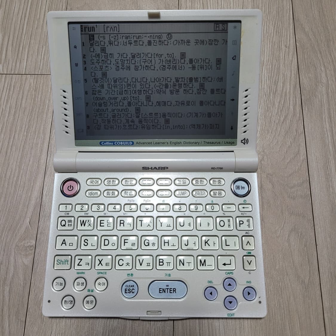 샤프 RD-7700 전자사전 어학연수 상품이미지7