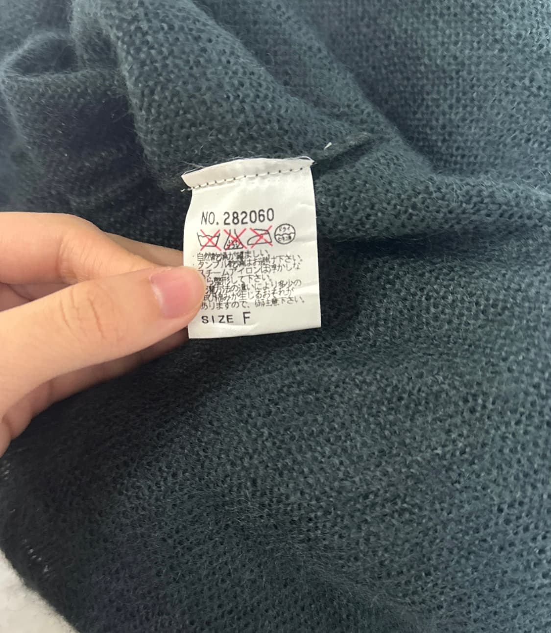 모헤어 꽃 디테일 하이넥 롱 니트 상품이미지7