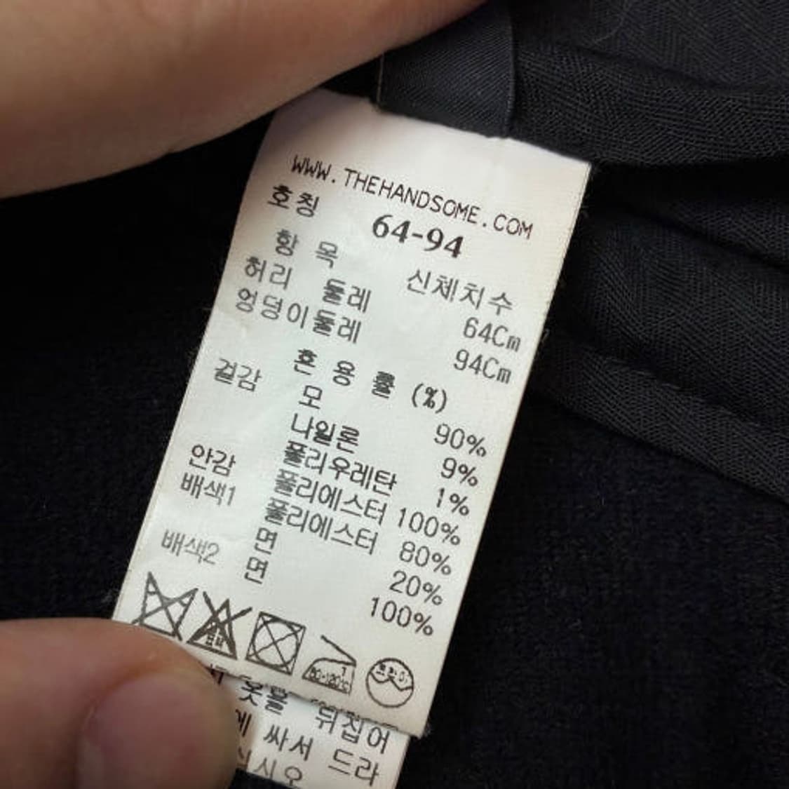 시스템 벌룬 테이퍼드핏 팬츠 PR2129 상품이미지9