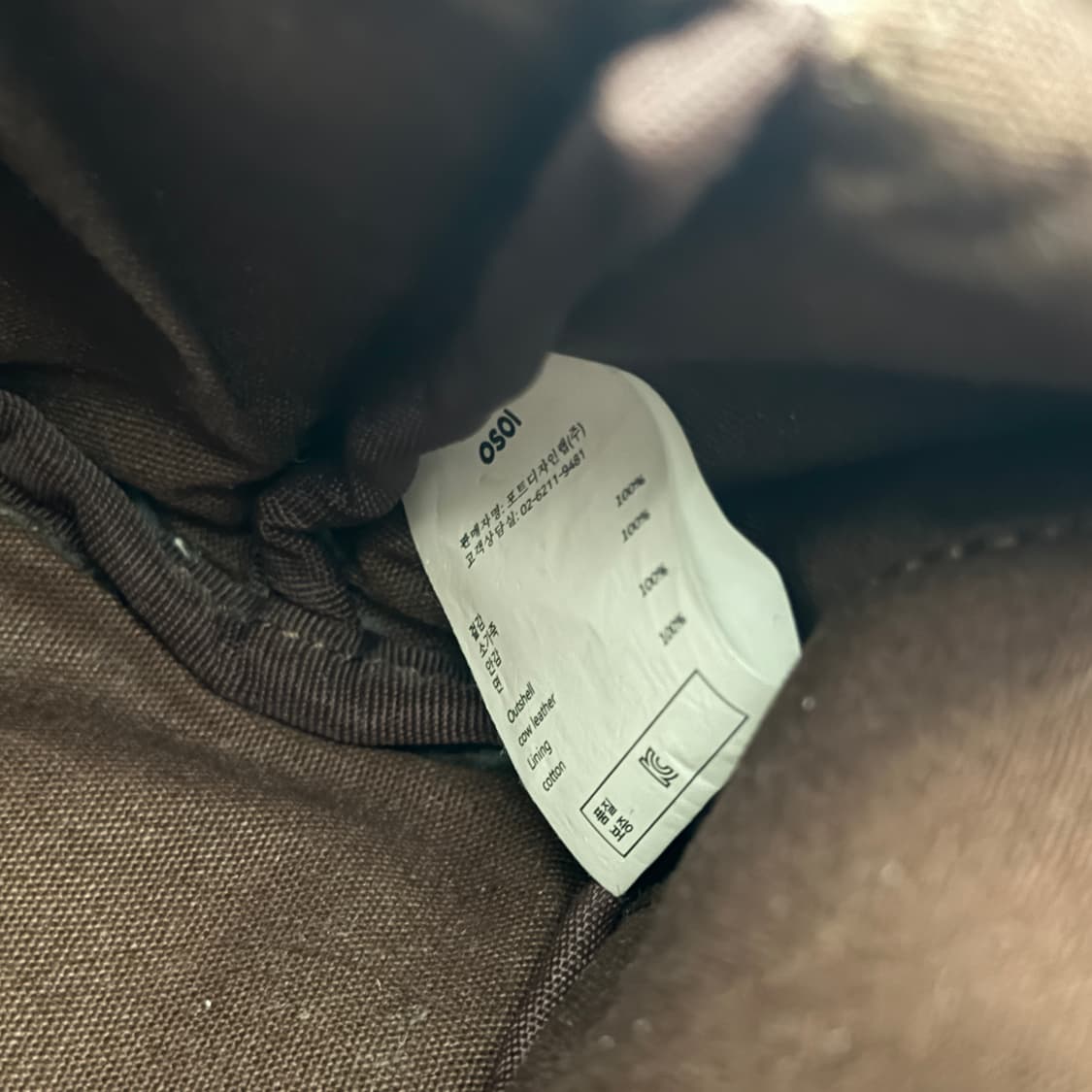 OSOI 오소이 미니브로트 초코브라운 상품이미지5