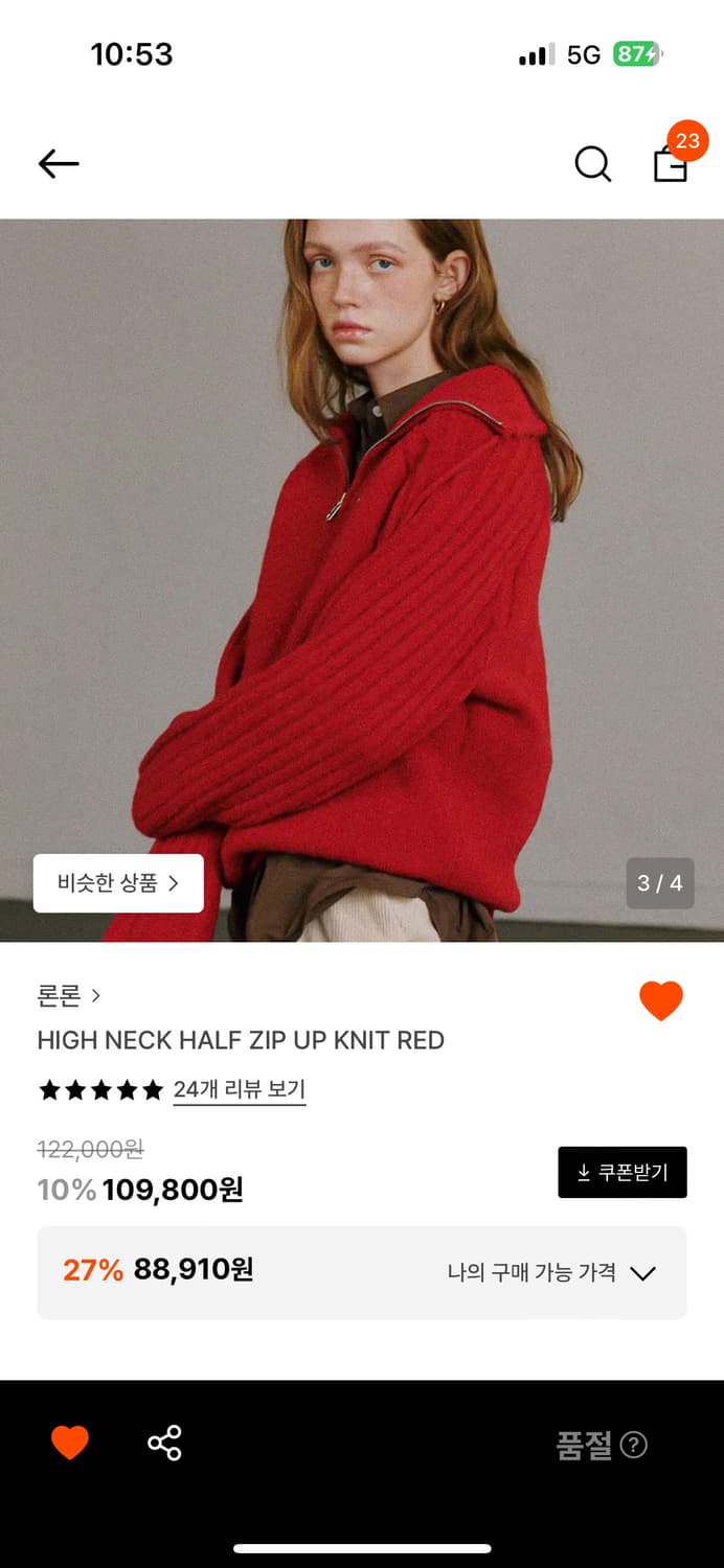 론론 하이넥 하프넥 니트 상품이미지4