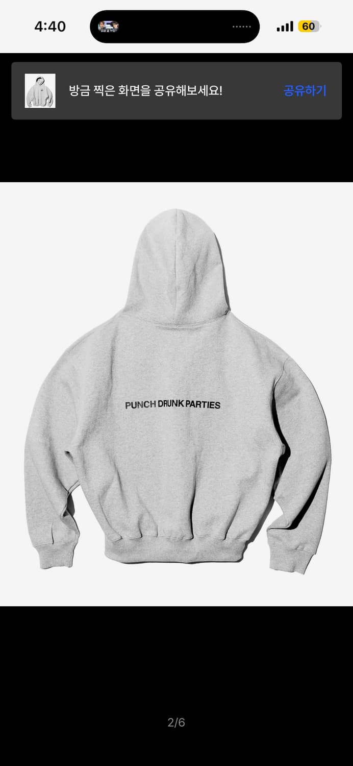 펀치드렁크파티즈 후드티 그레이 상품이미지2
