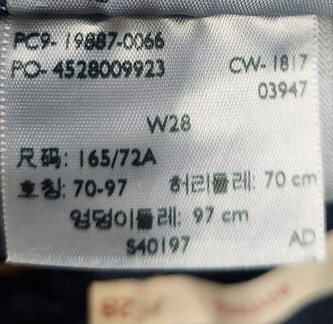 리바이스 데미지 데님팬츠 28 상품이미지7