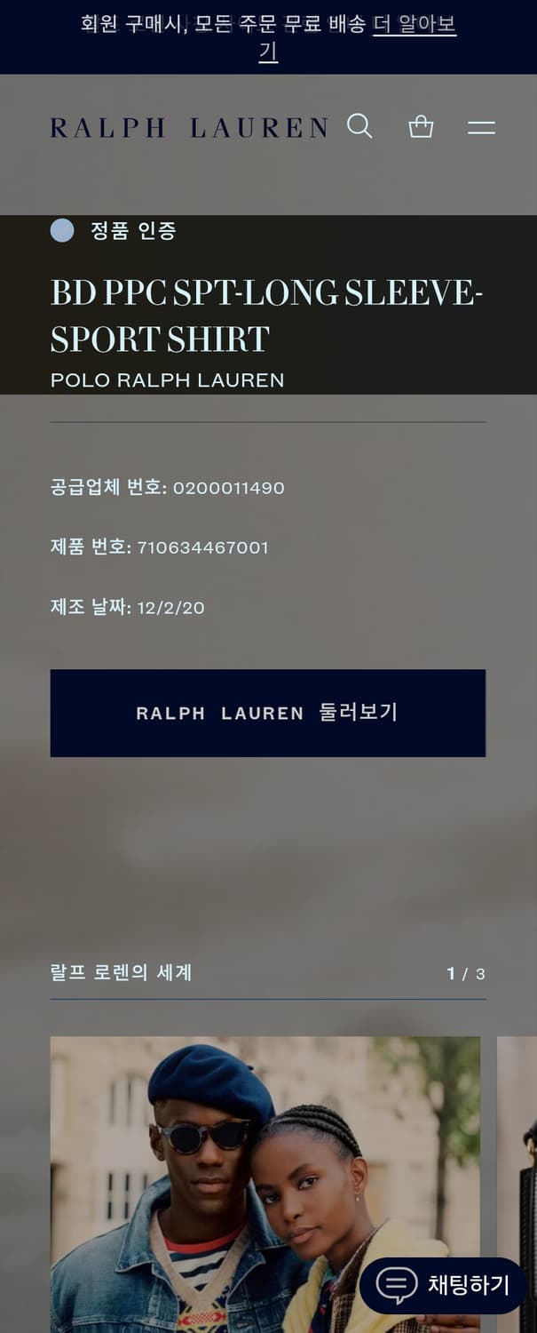 폴로 랄프로렌 리넨 셔츠 (XL) 상품이미지2