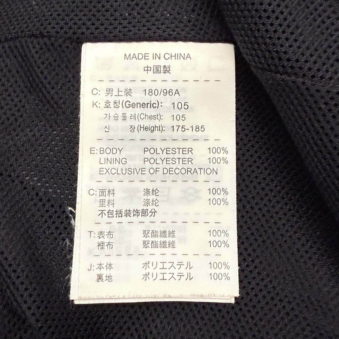 [정품/XL] 나이키 블랙 레드 바람막이 자켓 b8 상품이미지6