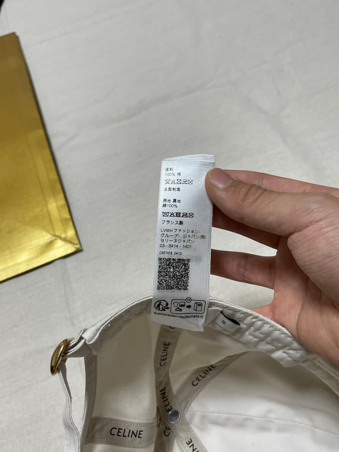 셀린느 트리옹프 볼캡 트리오페 [M] 상품이미지5