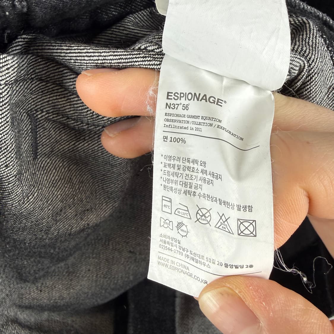 XL) 에스피오나지 릴렉스 흑청 데님 자켓 상품이미지5