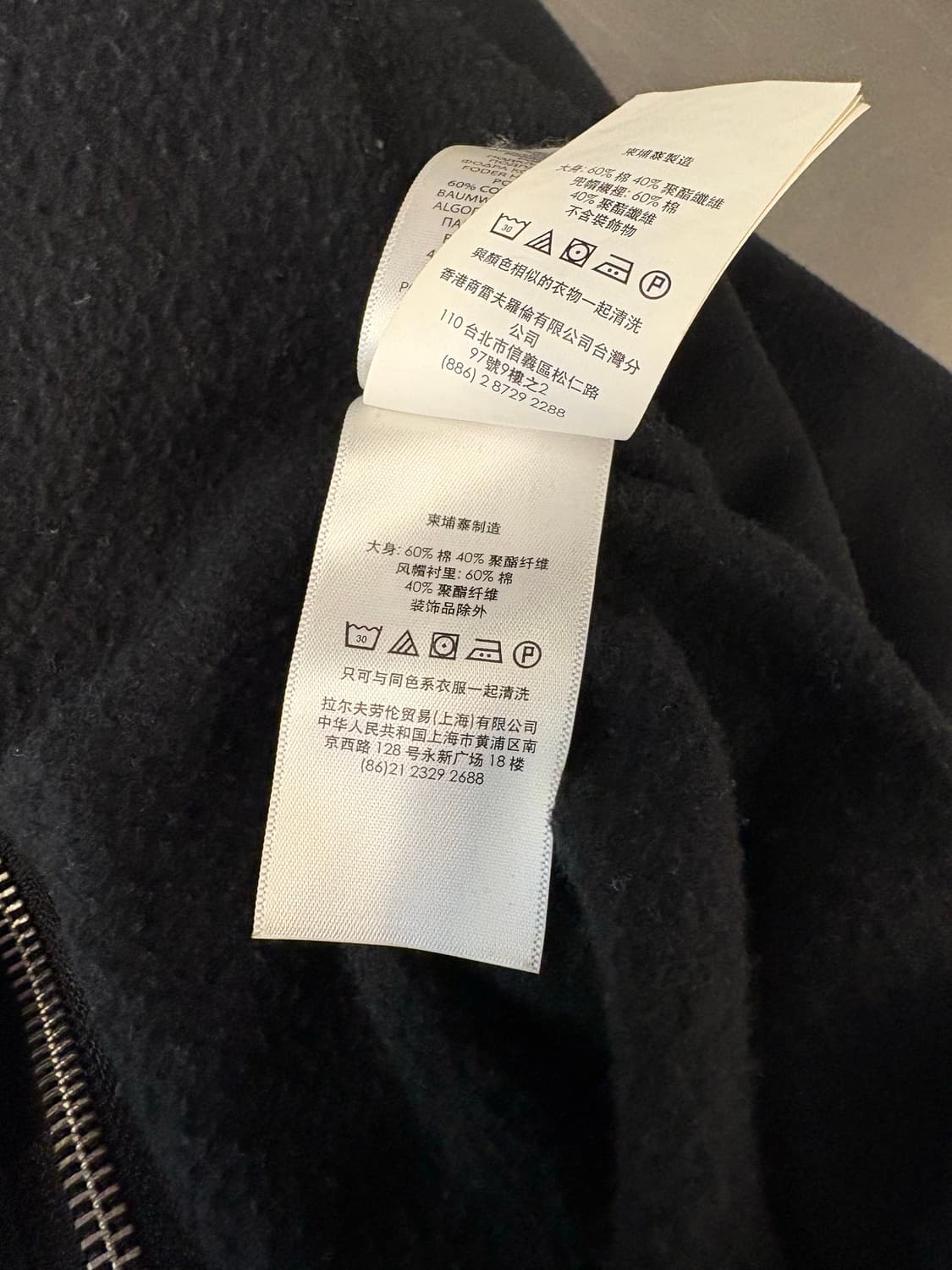 폴로 포니 블랙 후드집업  상품이미지7