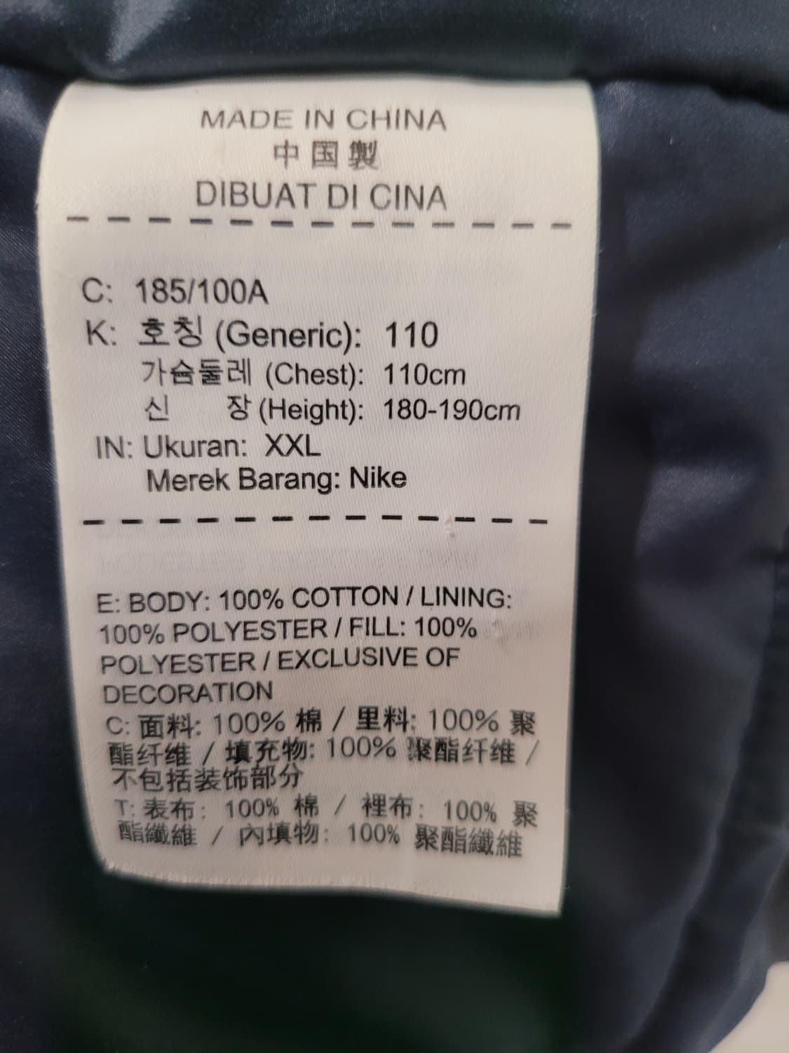 [XXL] 나이키 NSW 신때릭 필 카모 피쉬테일 파카 (뒤판 빅스우시  상품이미지4