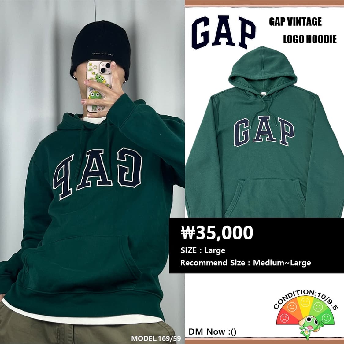 <갭 빅 로고 그린 후드티> No.1440 상품이미지1