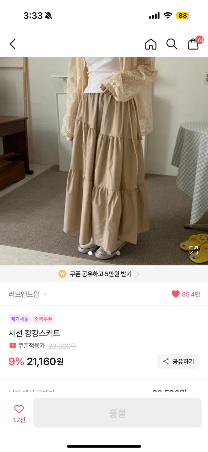러브앤드팝 사선캉캉스커트 블랙 상품이미지2