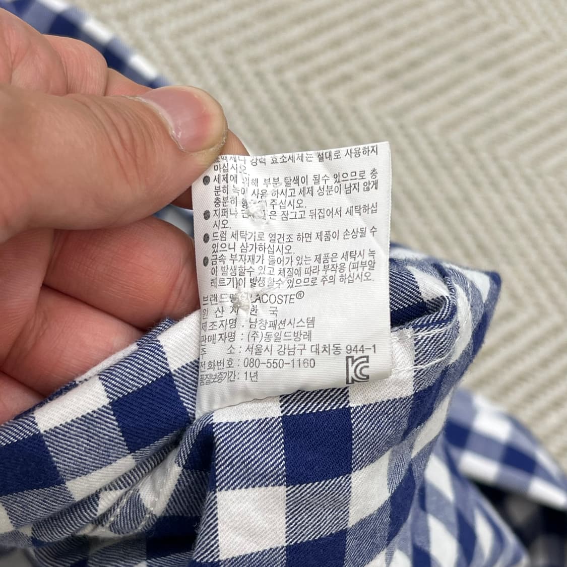 라코스테 체크 셔츠 r3524 상품이미지8