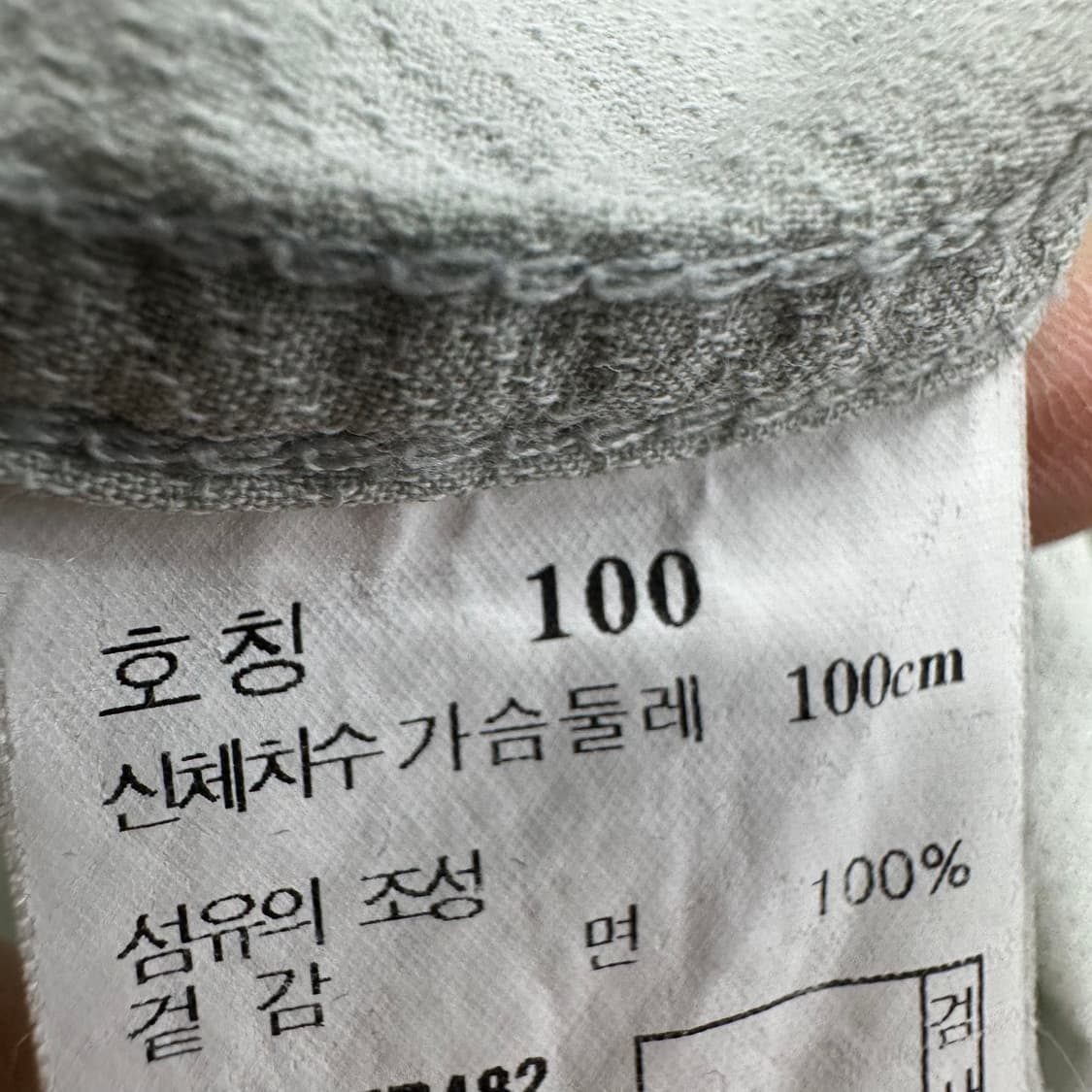 95 헤지스 남자 코튼 셔츠 상품이미지4