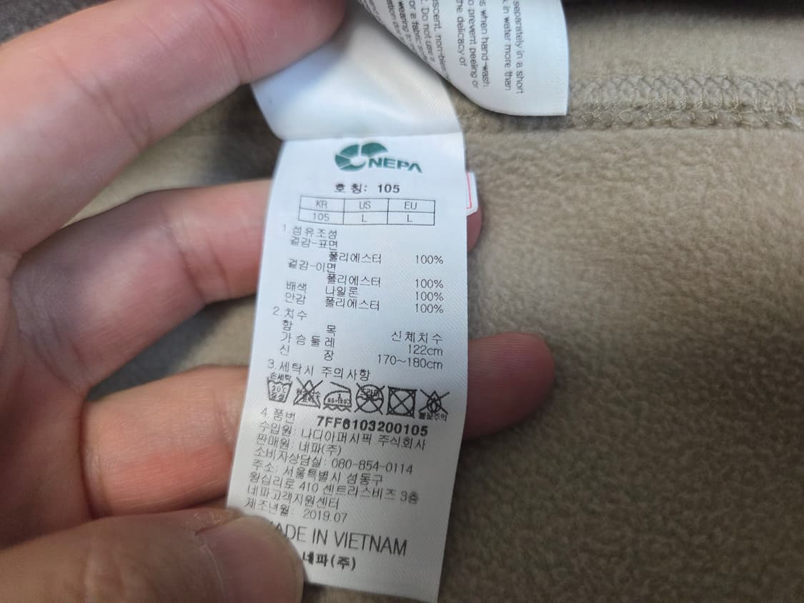 네파 데이브 보아 롱 플리스 자켓 상품이미지4