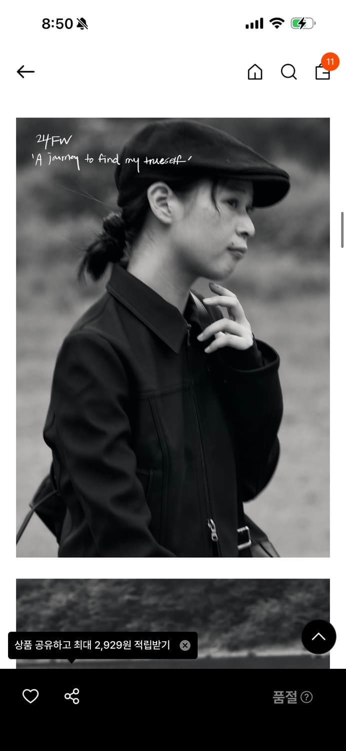 미세키서울 Suede zip-up jacket BLACK 상품이미지2