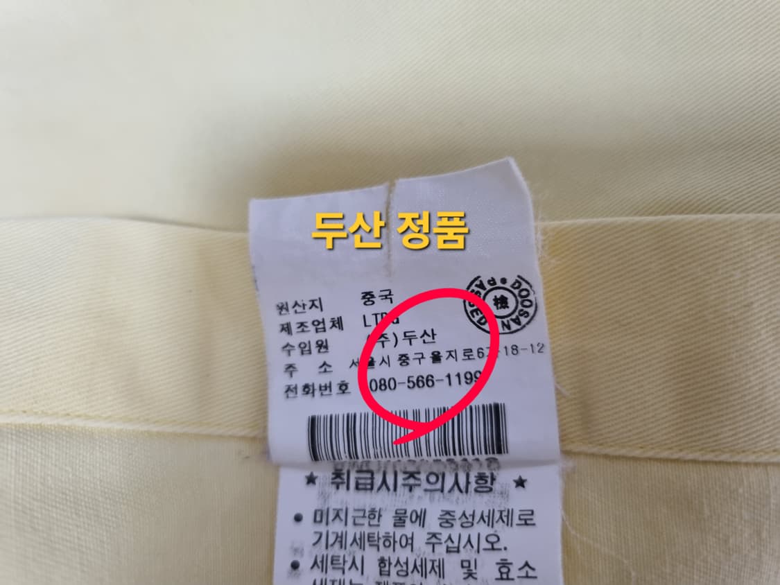 남성 폴로 옥스퍼드 클래식핏 파스텔 옐로우 반팔 남방 셔츠 상품이미지9