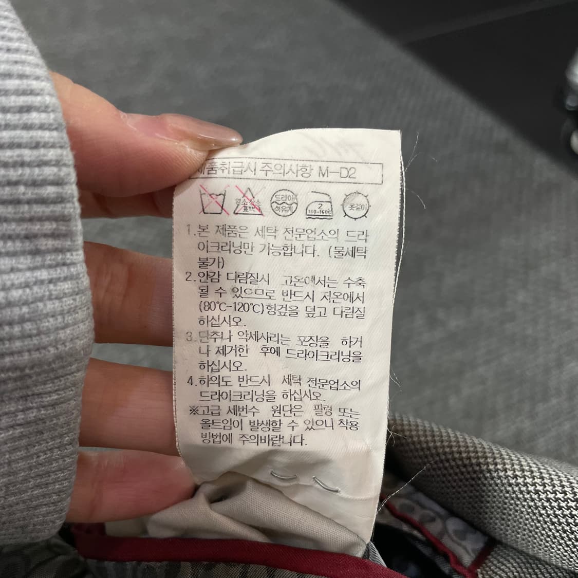 갤럭시 그레이 울 블레이저 자켓 상품이미지8