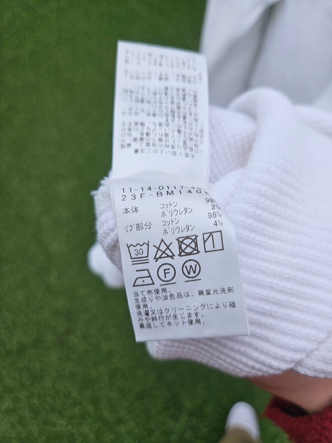 빔즈 와플 니트 상품이미지6