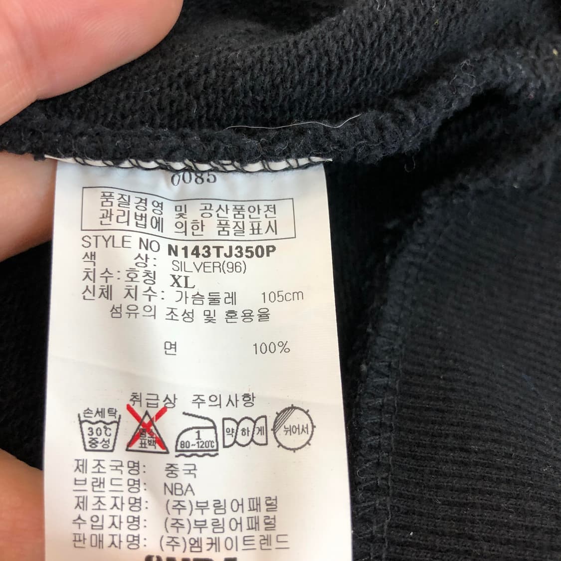 NBA 시카고불스 투웨이 후드집업 XL 상품이미지6