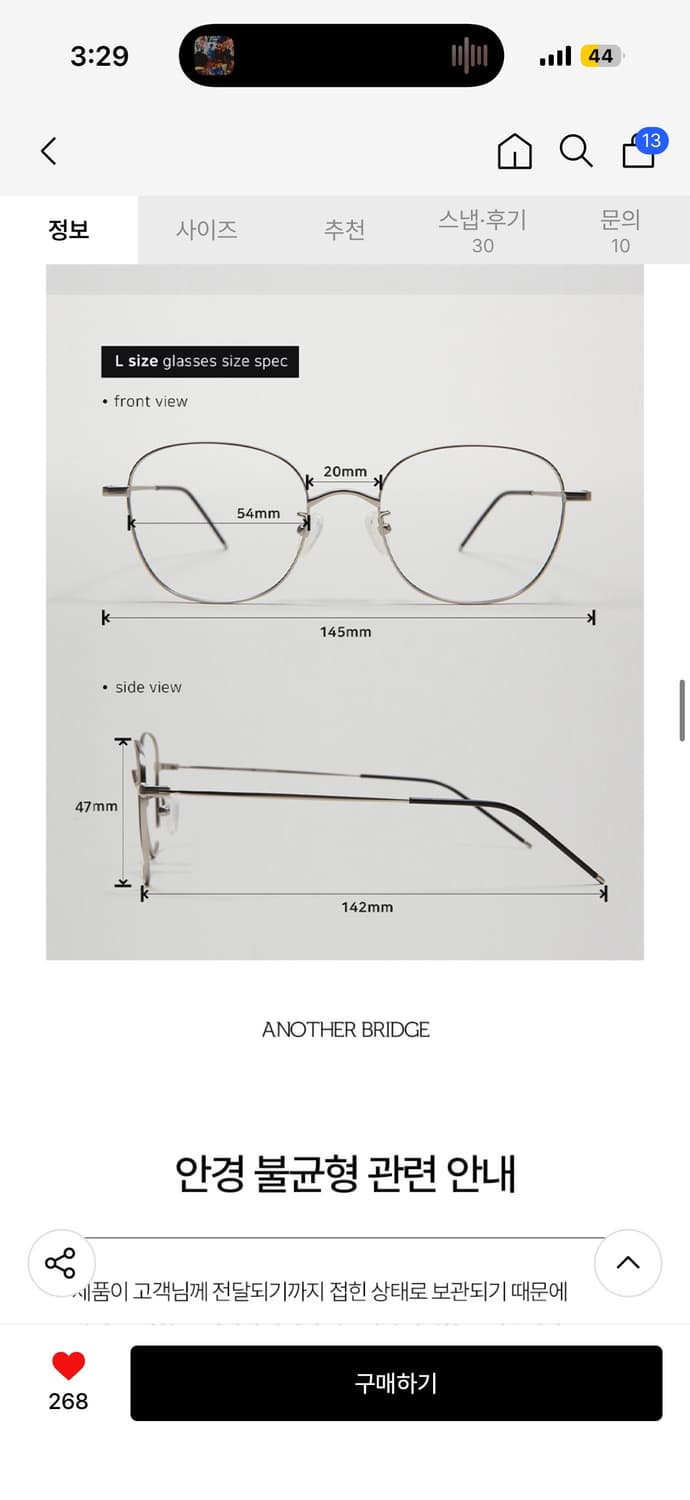 어나더브릿지 모두의 3사이즈 안경 실버 m L 상품이미지5