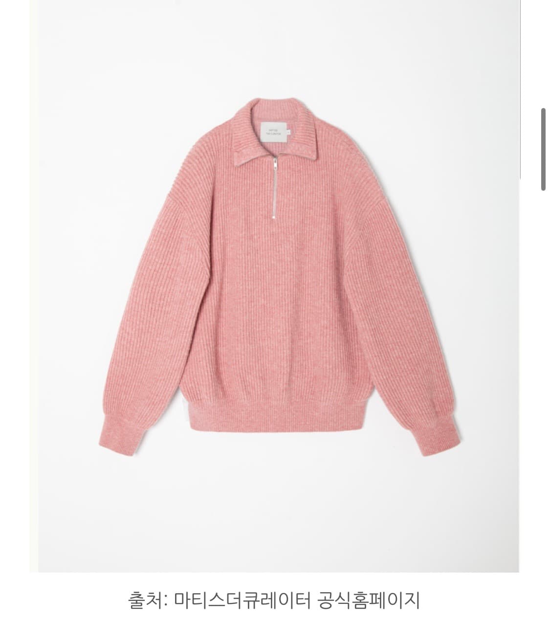 [마티스더큐레이터] HALF-ZIP 니트_멜란지핑크 컬러_2size 상품이미지2