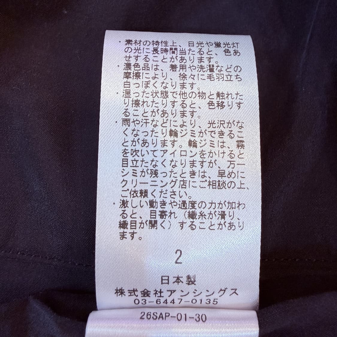 26ss WASHED SILK SOUVENIR jkt 상품이미지10