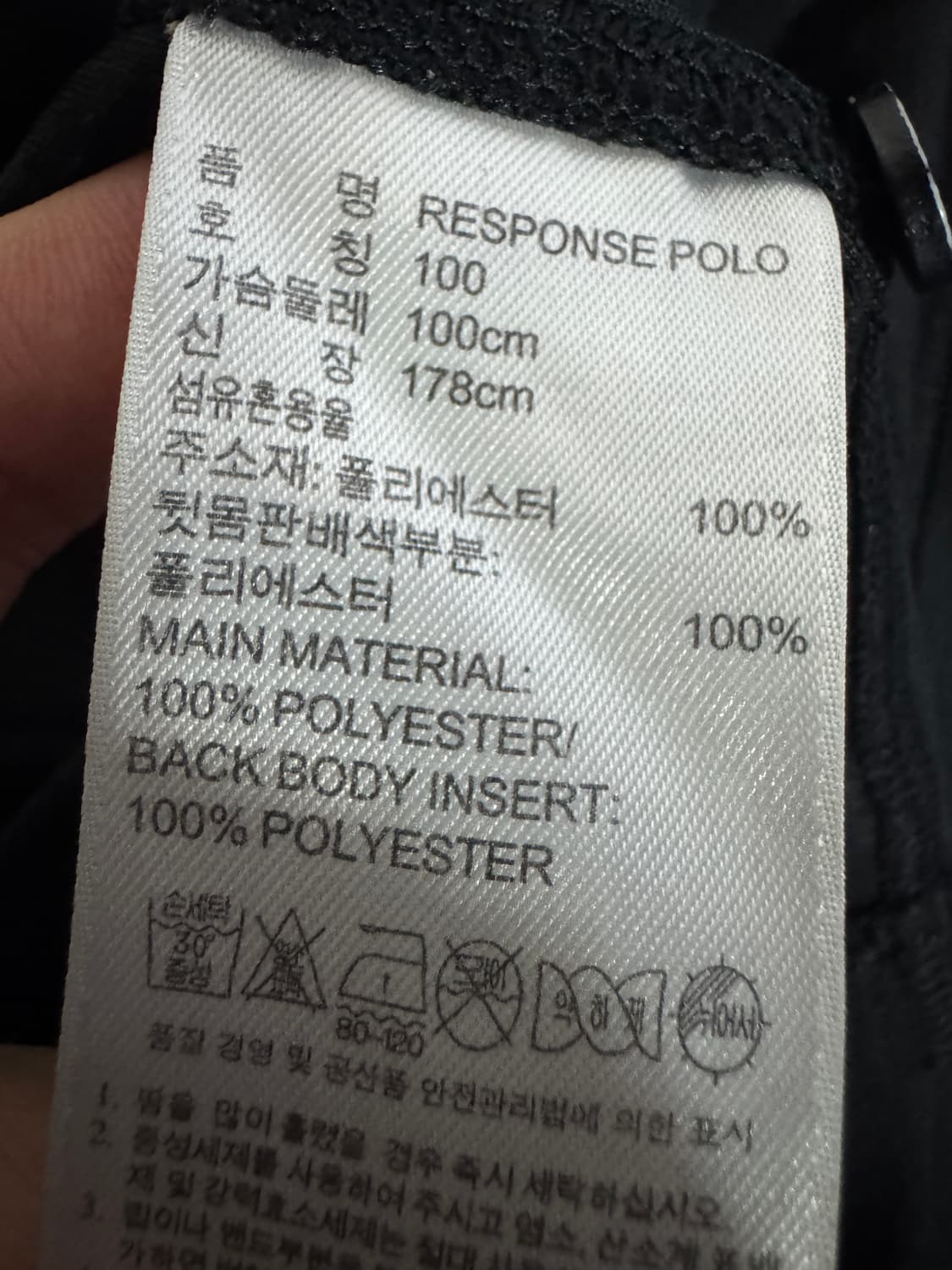 아디다스 테니스 기능성 삼선 반팔 카라 폴로 티셔츠 M ~ L 상품이미지4