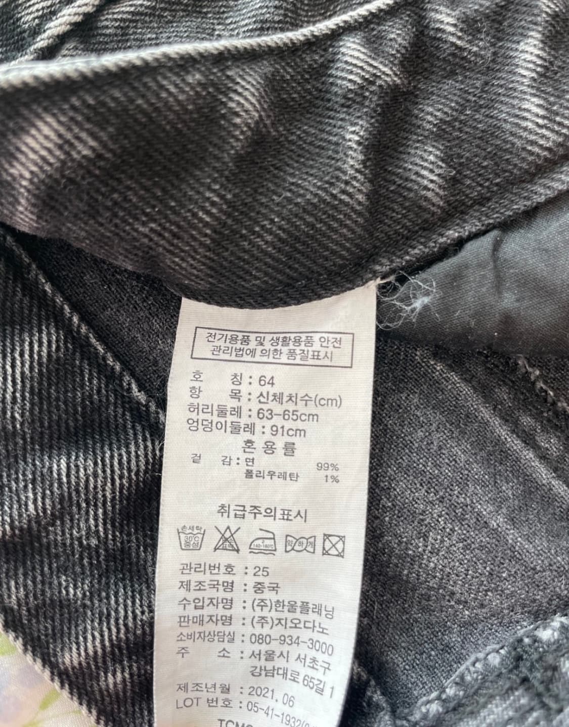 (새상품) 지오다노 흑청 청바지 상품이미지2
