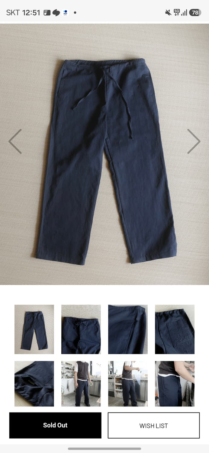 씨솔트 seasalt Gi-pants LT Fabric 상품이미지1