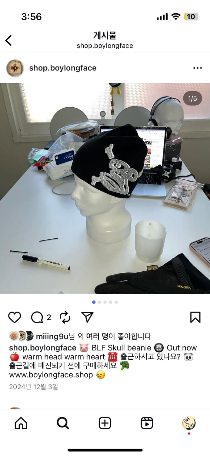 보이롱페이스 비니 상품이미지1