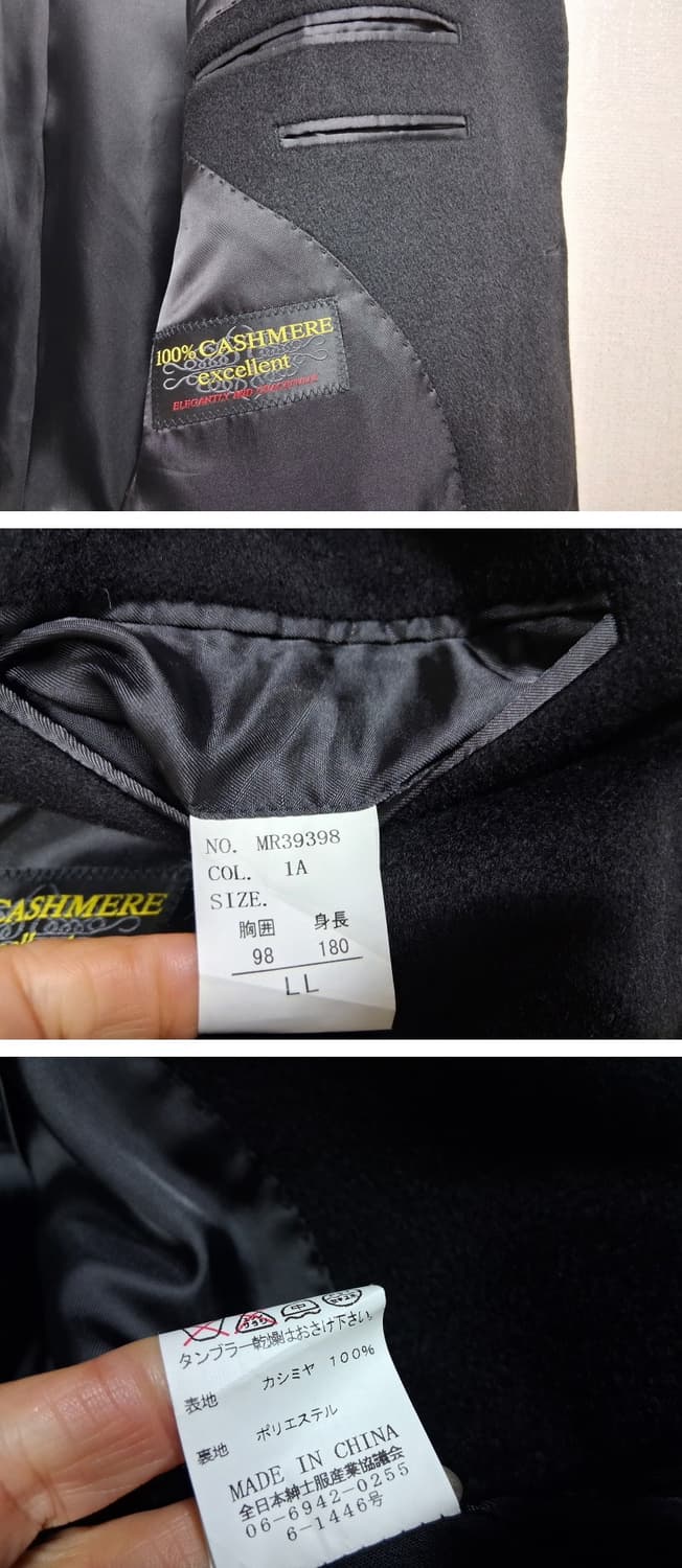 일본빈티지 남성 블랙 퓨어캐시미어코트 표기LL 상품이미지8