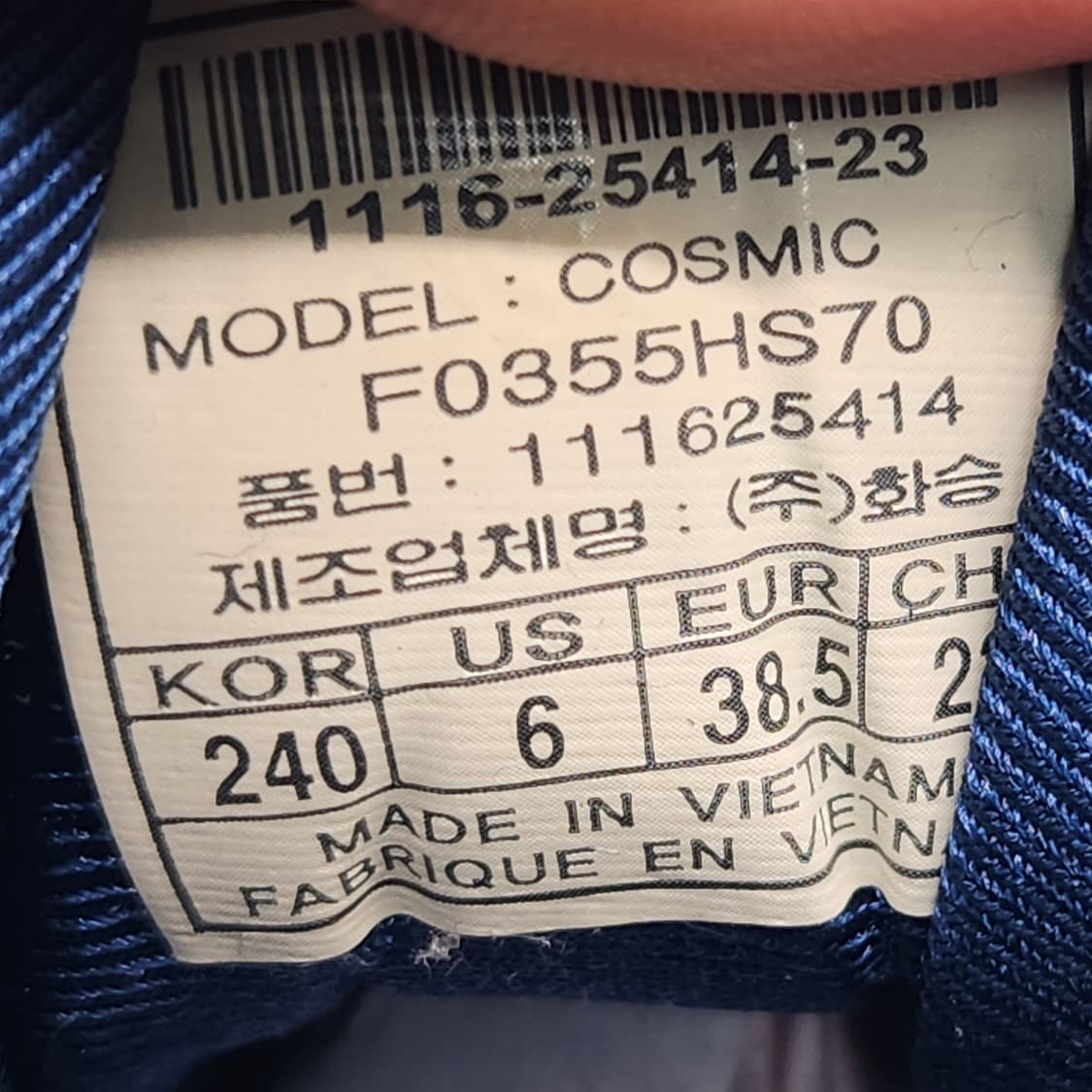 dd 르까프 코스미 여성운동화 235 상품이미지4